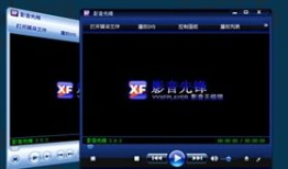 国产精品先锋影音,引领视听盛宴的视听盛宴